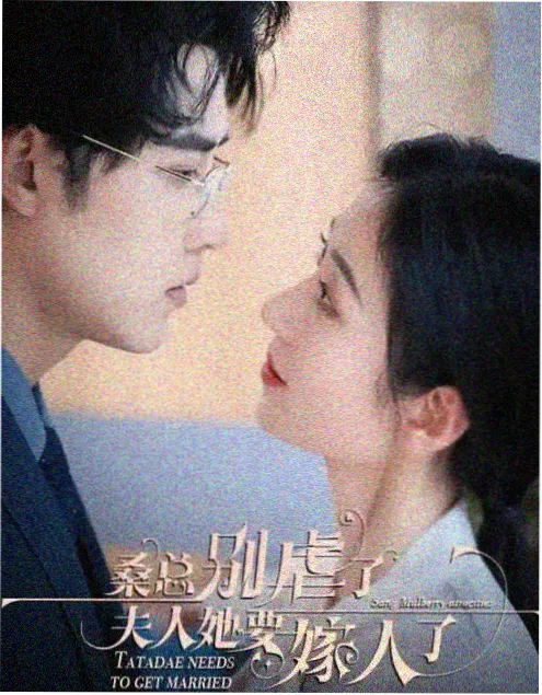雾港迷踪 港风剧集在线观看