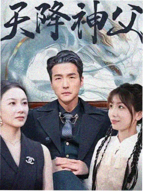 长夜将明 高清剧集在线观看